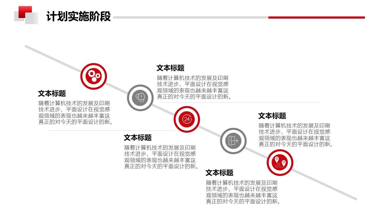 年终总结 (4).pptx